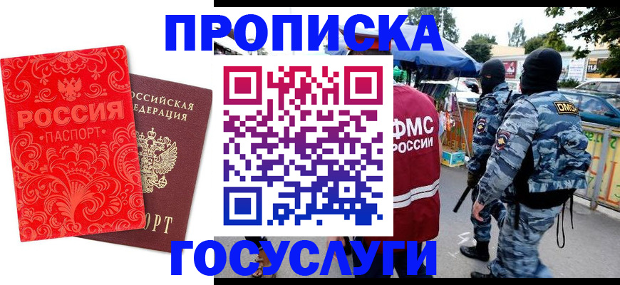 форма 3 в Шебекино